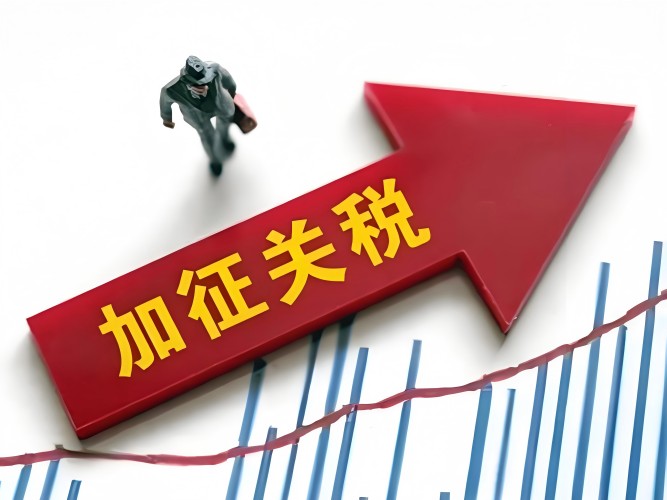?2025全球關(guān)稅政策升級，工業(yè)級光模塊如何重構(gòu)企業(yè)網(wǎng)絡(luò)競爭力？